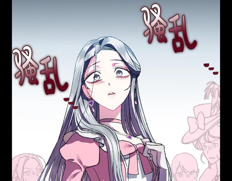 第1话 奢求不到的爱49