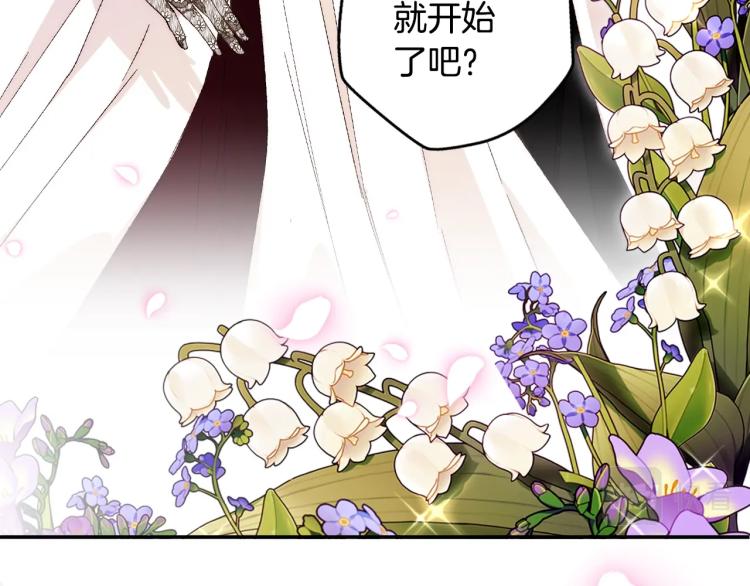 第38话 契约恋爱198