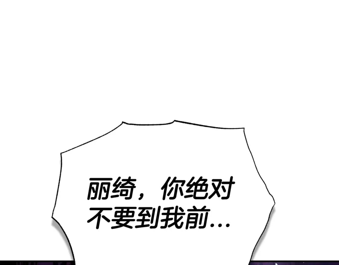 第119话 至少放过贝莉安63
