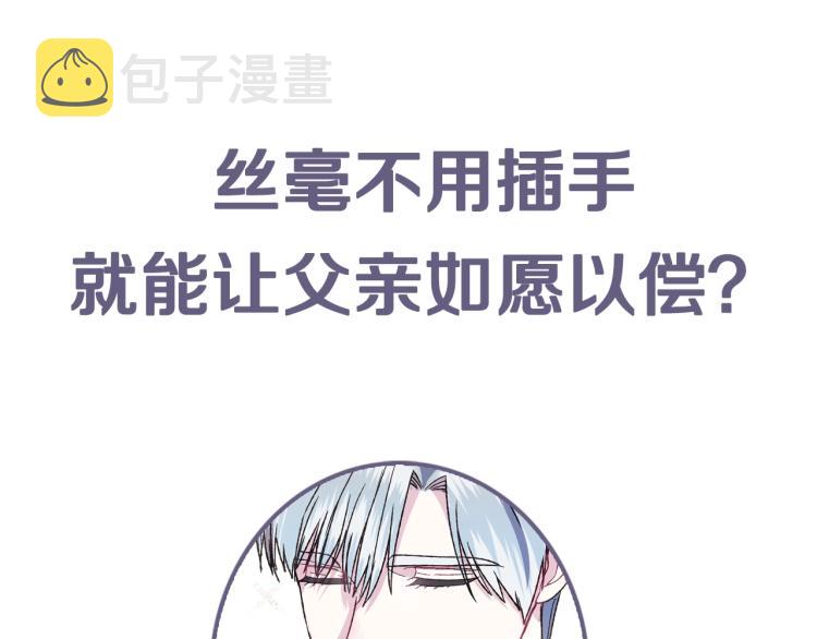 第37话 签约契约242