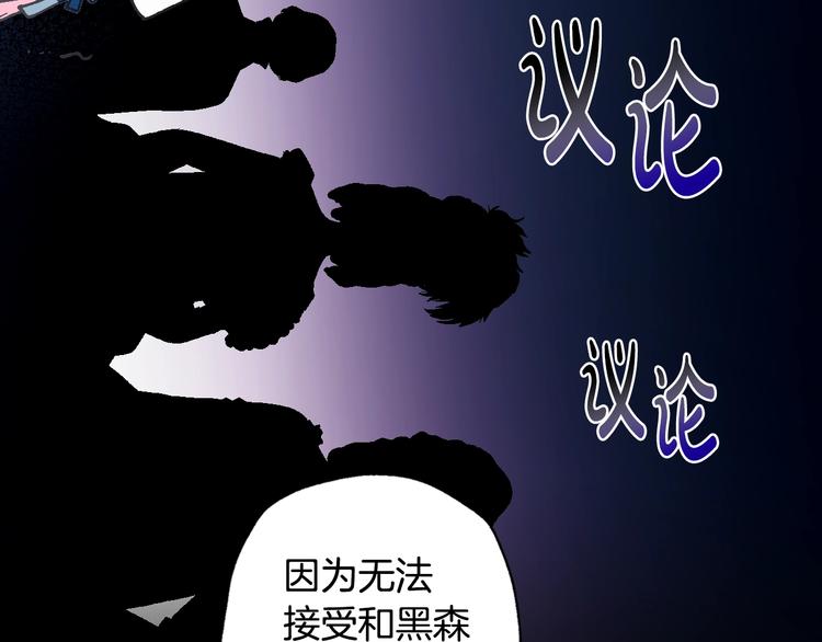 第1话 奢求不到的爱54