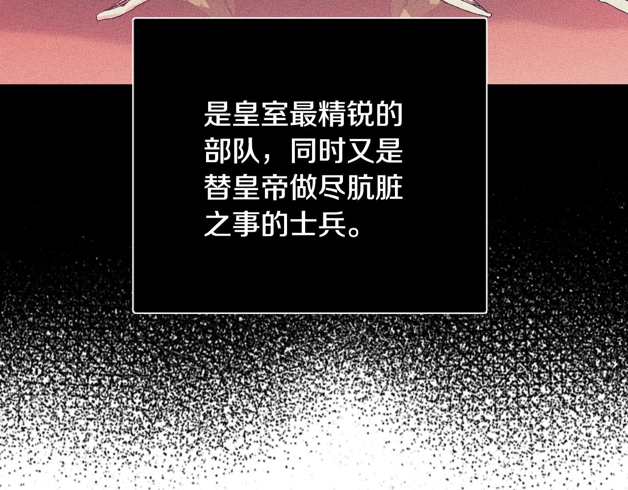 第67话 晚安吻151