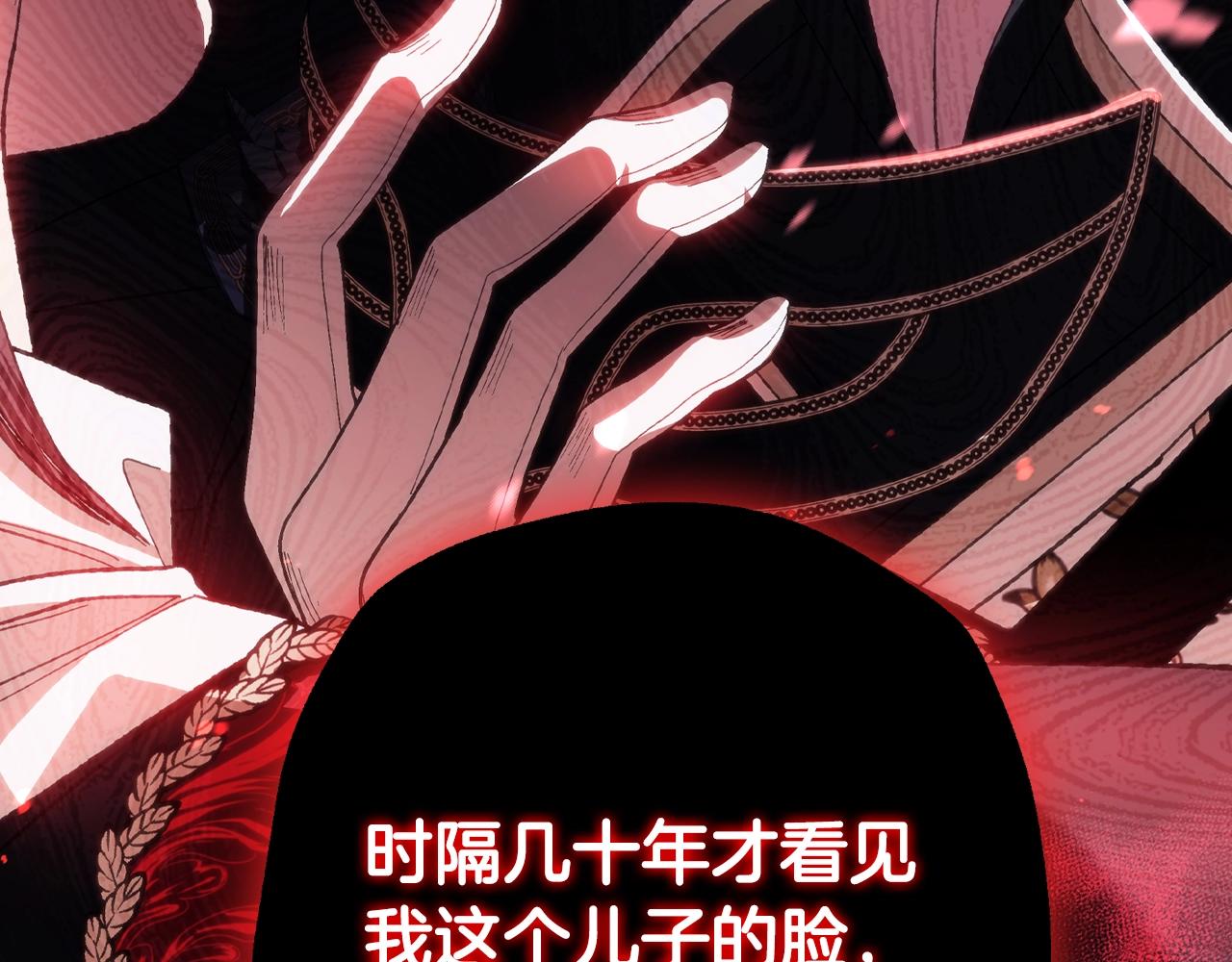 第二季完结篇 换我守护你142