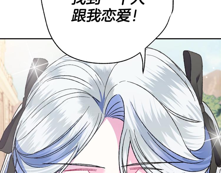 第29话 喜欢你161