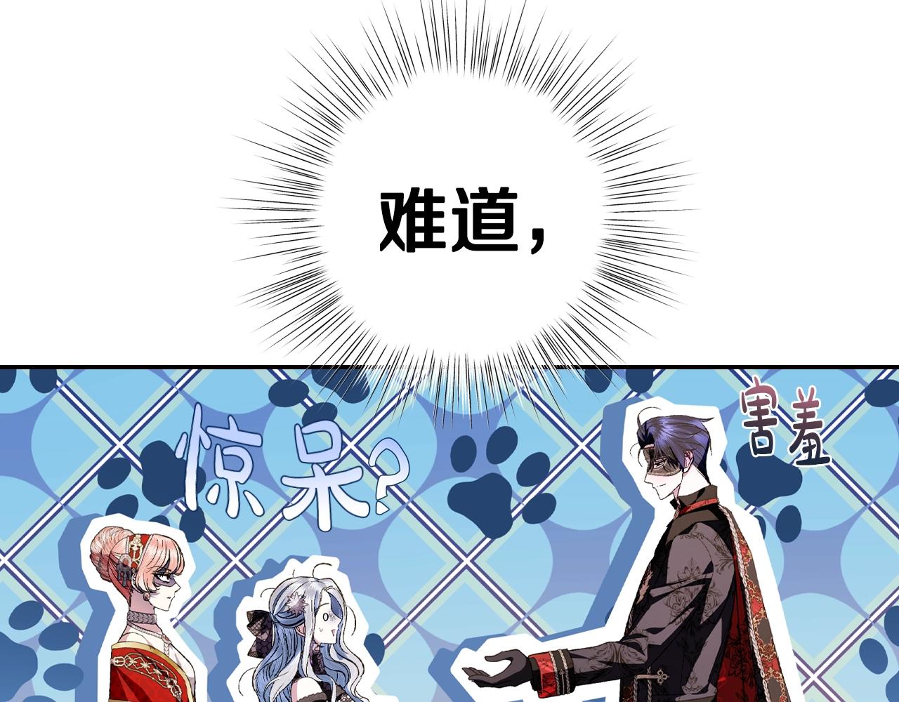 第58话 牵手了！165