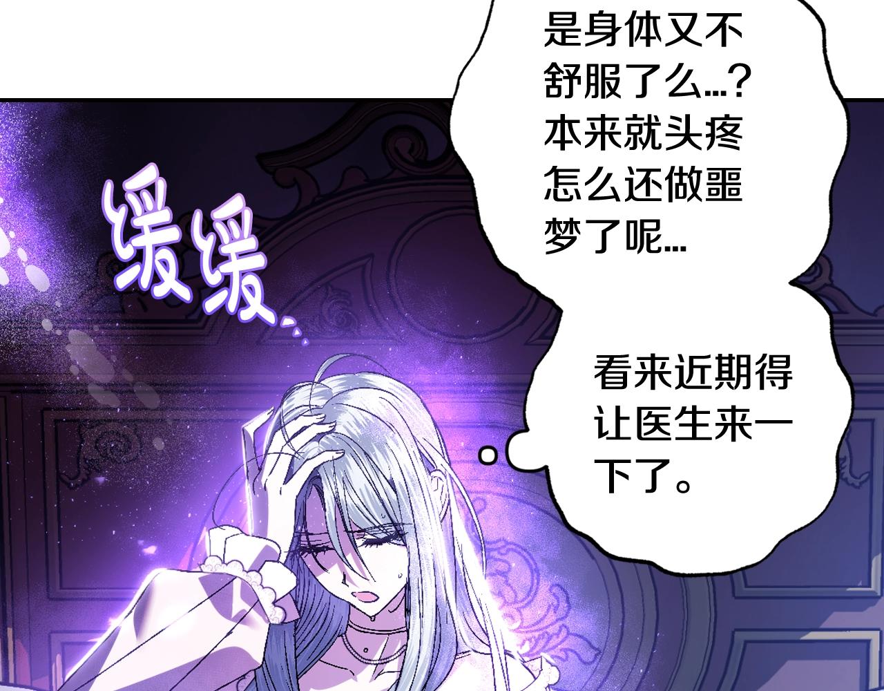 第45话 爸爸的心声60