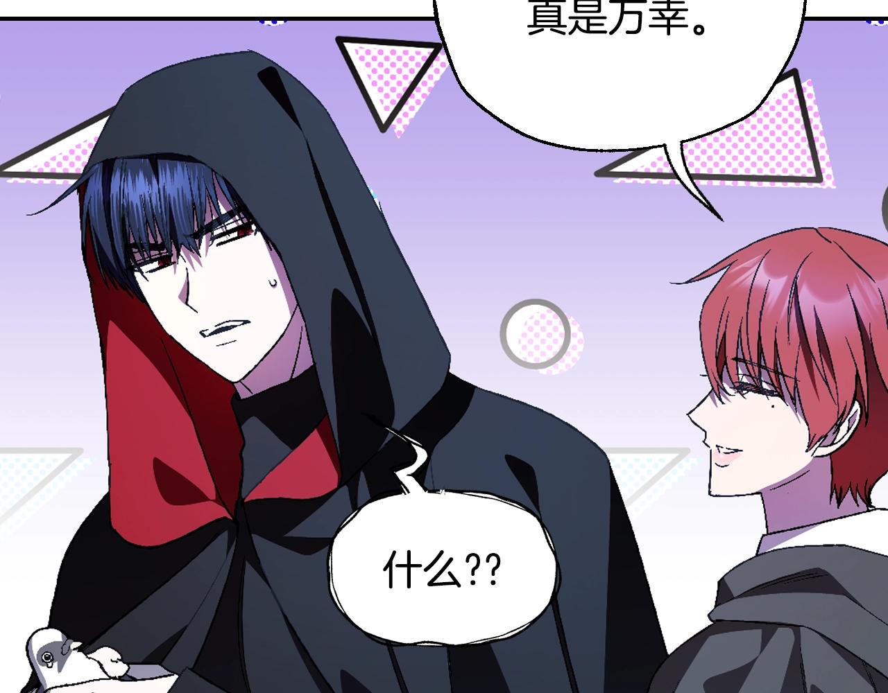 第47话 试饮会117