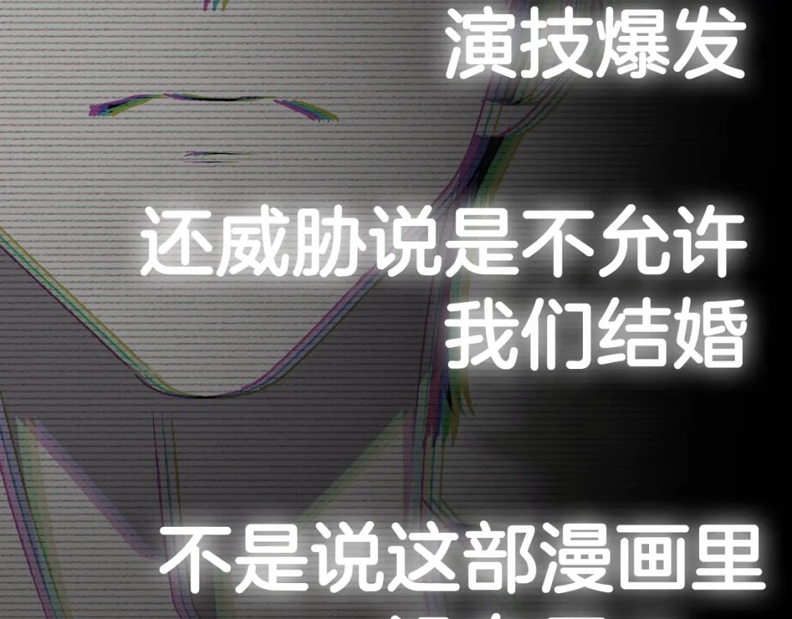 第105话 该死的帝国男263