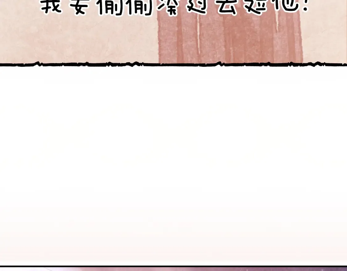 番外5 恋爱日记191
