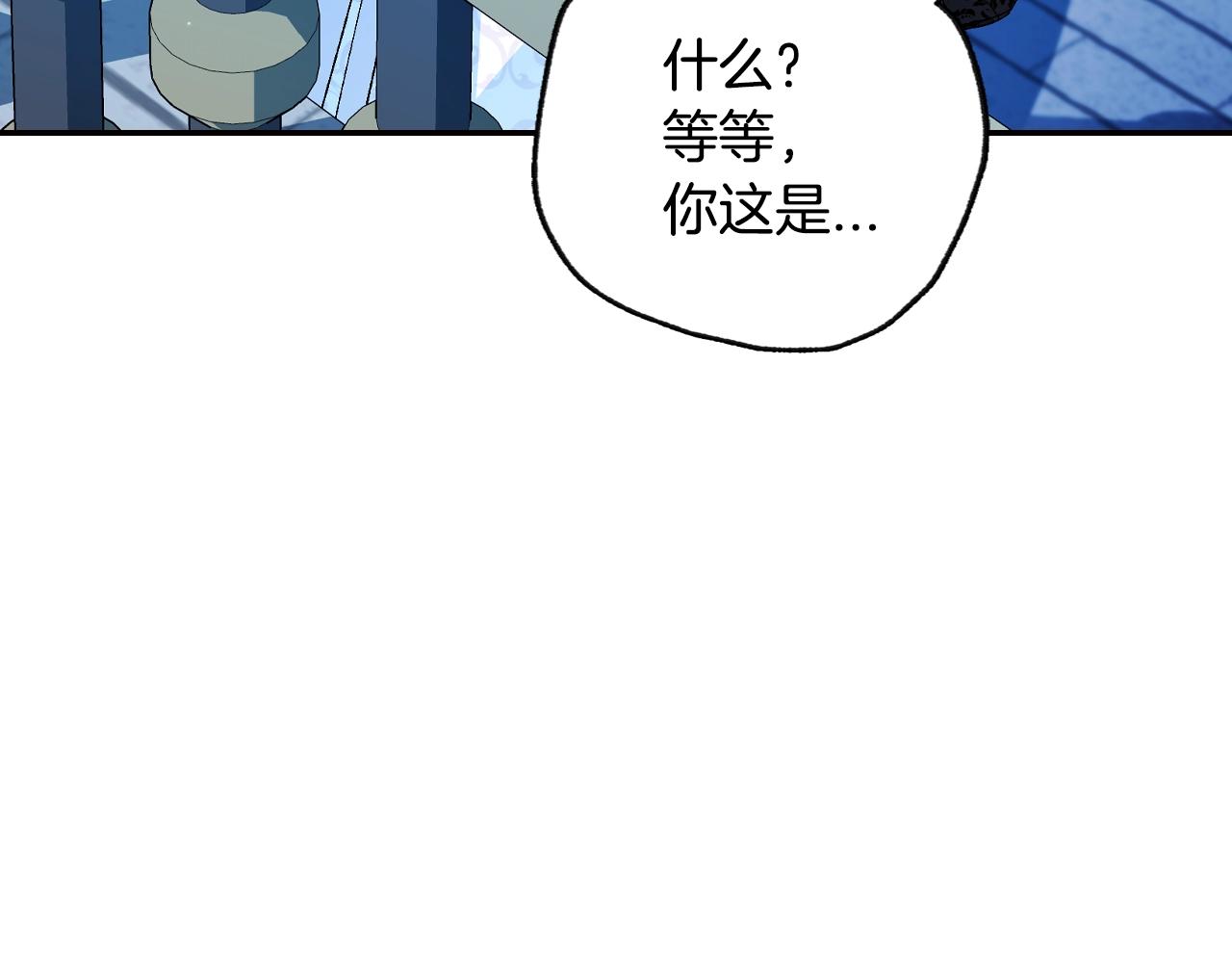 第74话 真实身份99