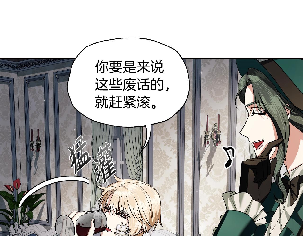 第80话 师傅的弱点187