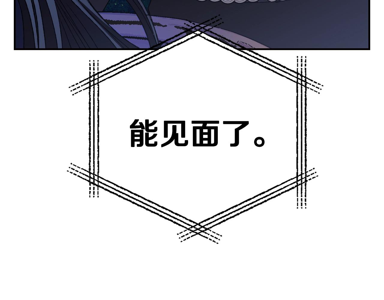 第52话 他回来了186