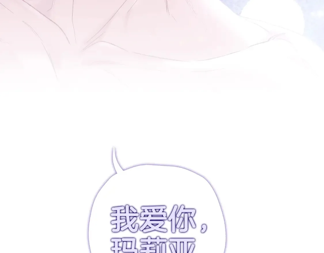 番外7：和“木头”睡觉111