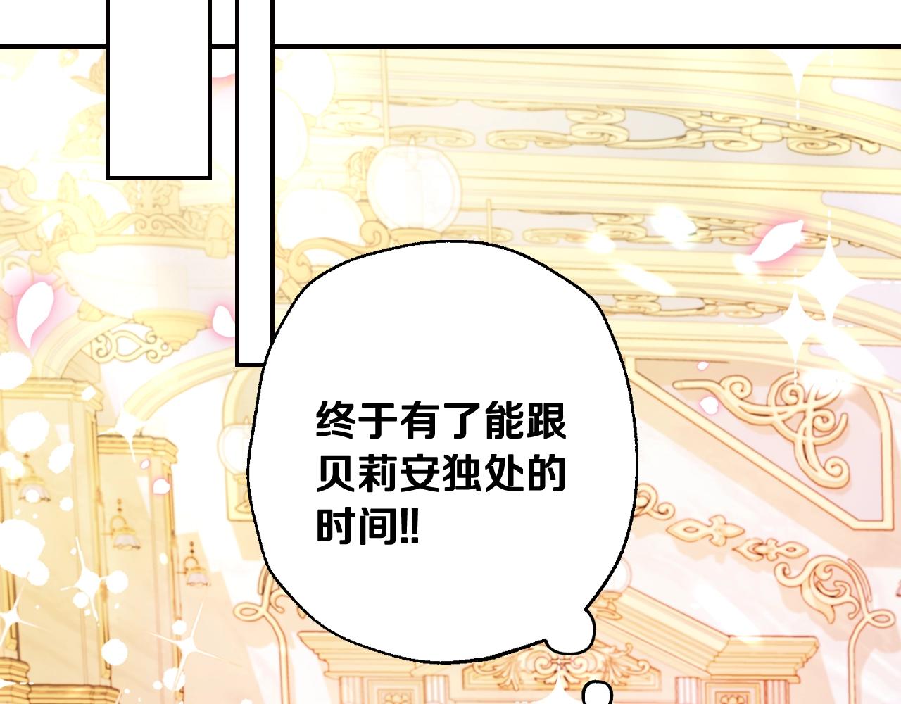 第71话 不许欺负她！185