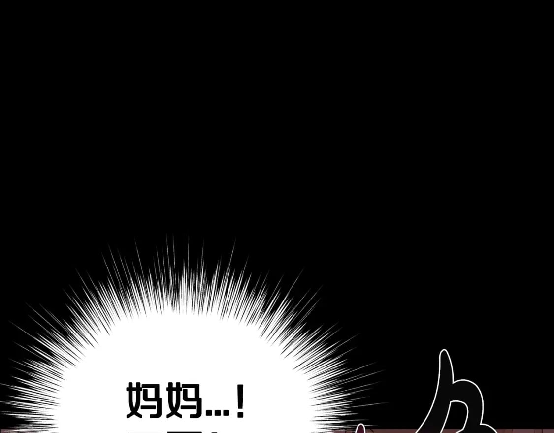 第100话 你想保护的人，却…69