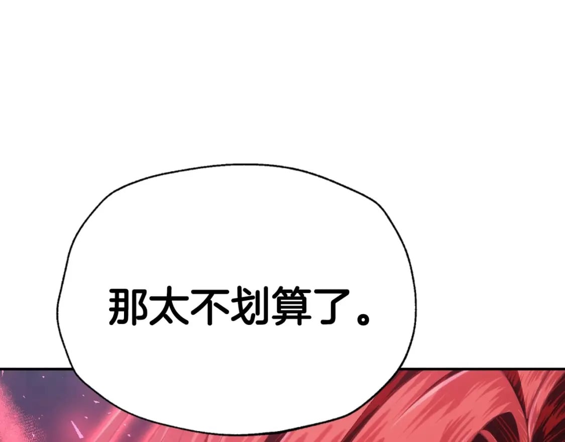 第115话 但愿不出任何意外147