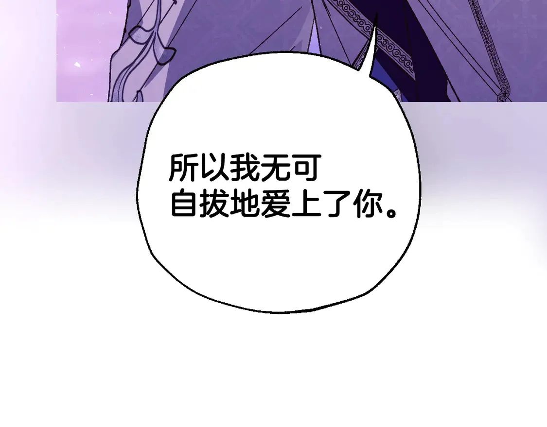 番外6 你好像都不知道我有多爱你218