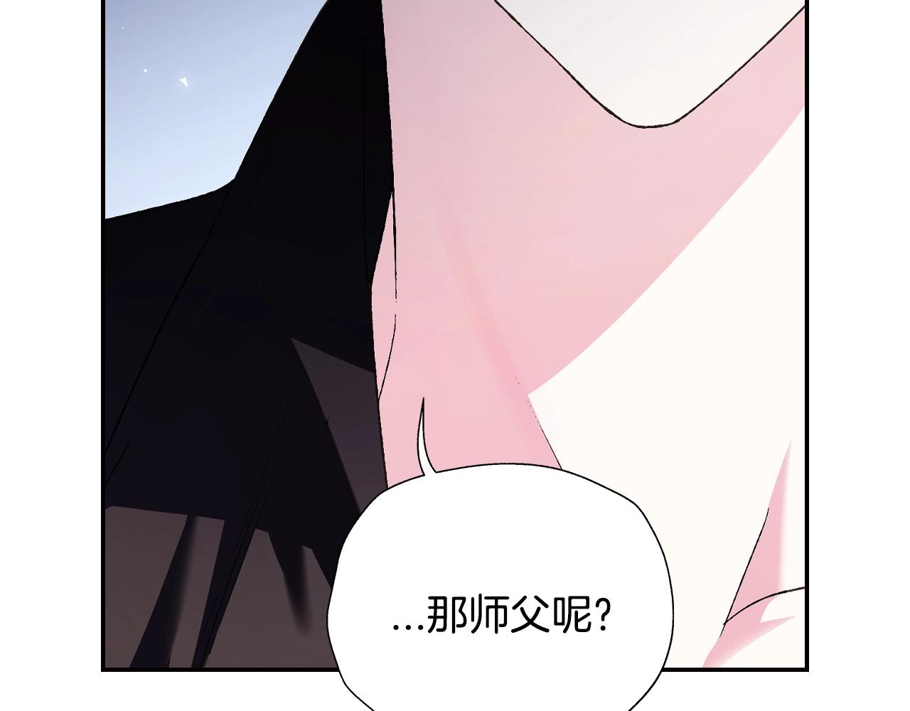 第79话 误会解除230