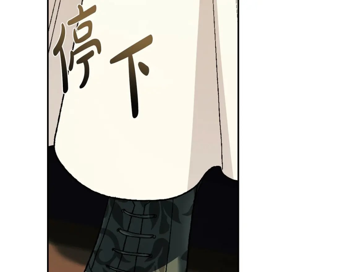 第96话 宴会舞伴抉择中36