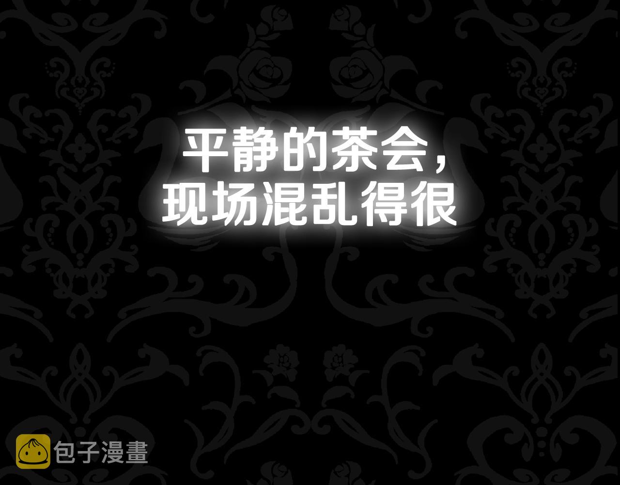 第48话 你是我的救赎237