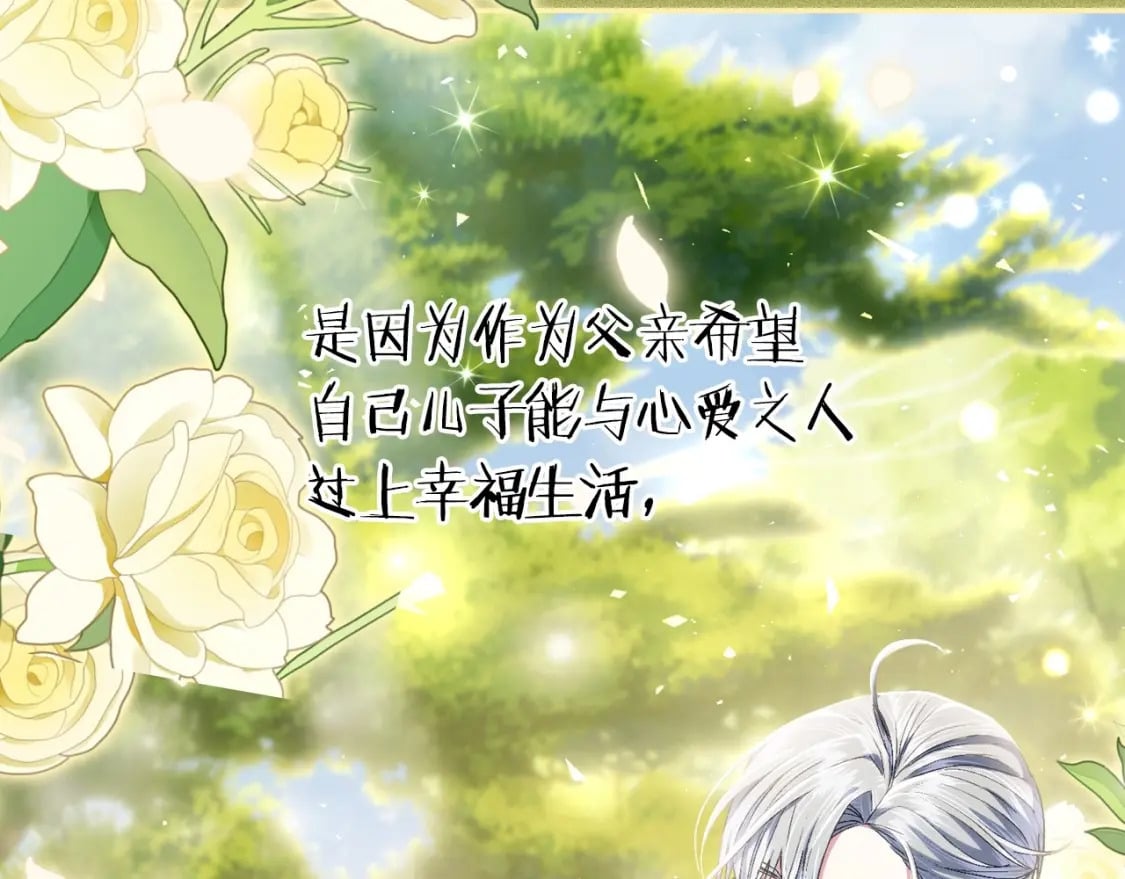 第113话 你蔑视的眼神，和你父亲很像130
