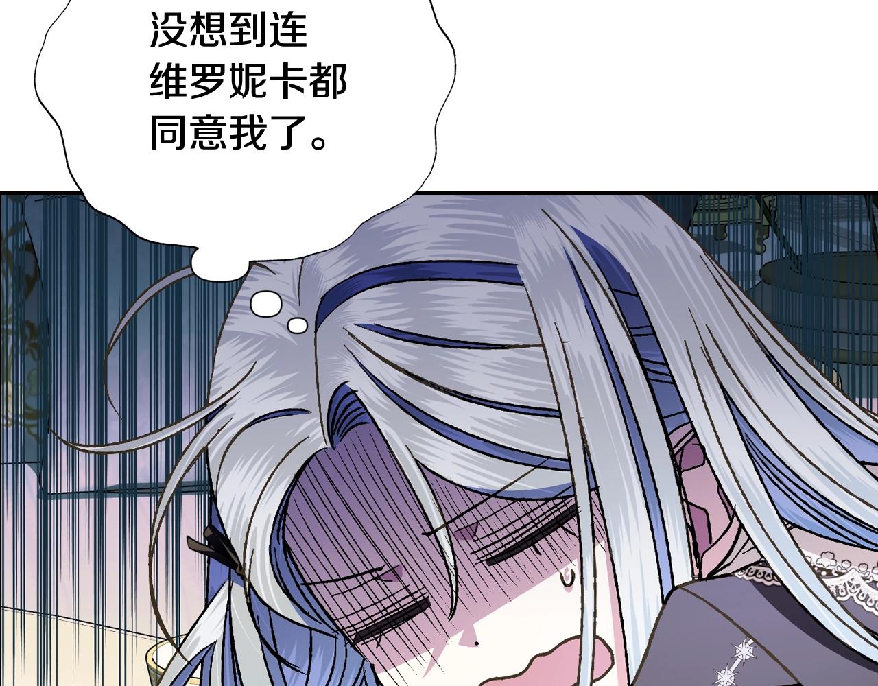 第49话 不要讨厌我！152