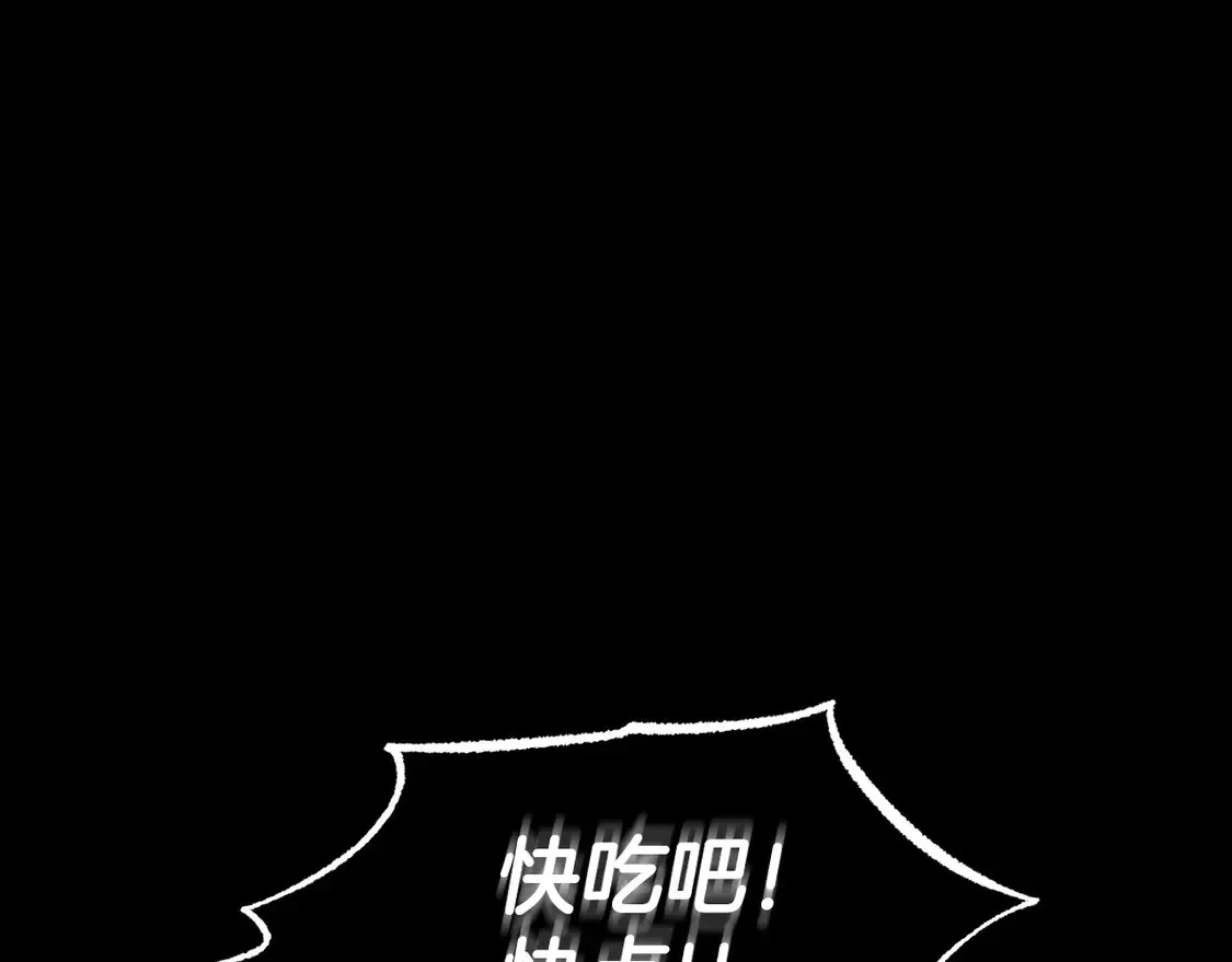 番外1116