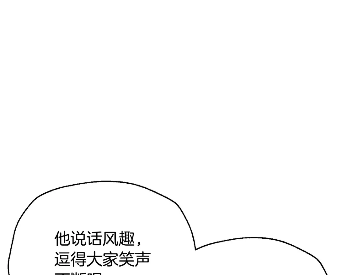 番外6 你好像都不知道我有多爱你135