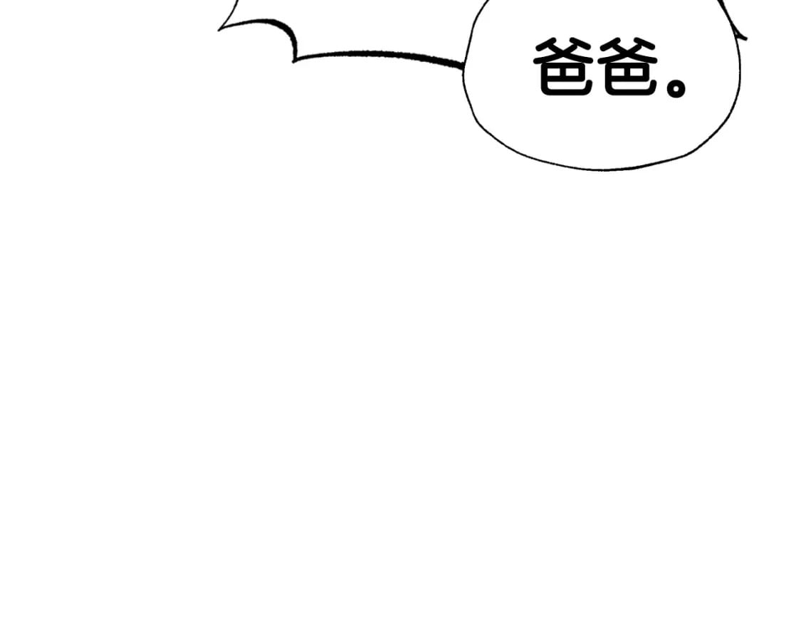 第119话 至少放过贝莉安258
