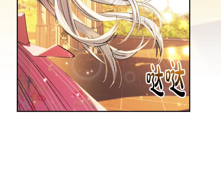 第36话 决裂！？109