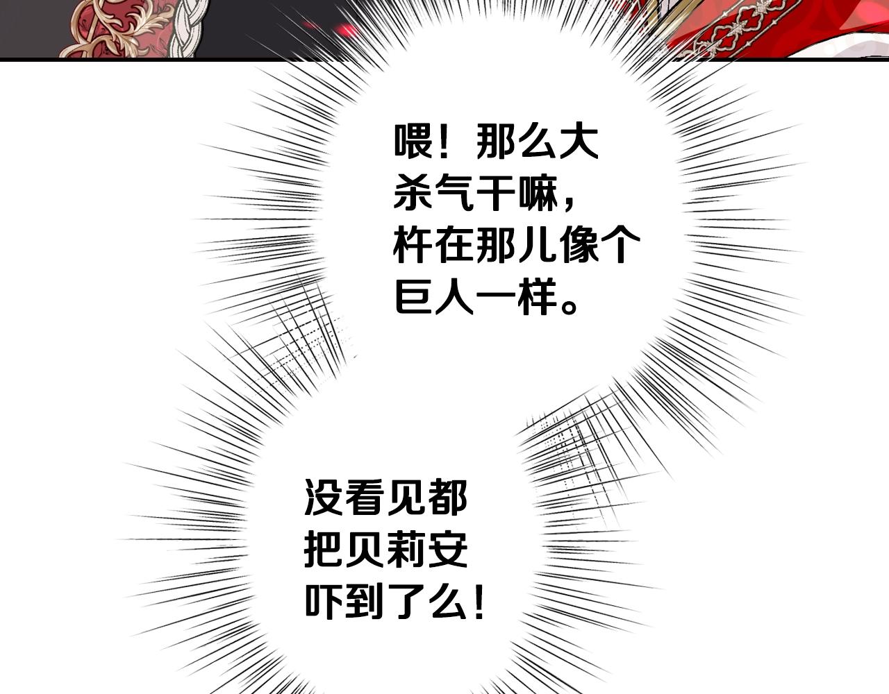 第58话 牵手了！82