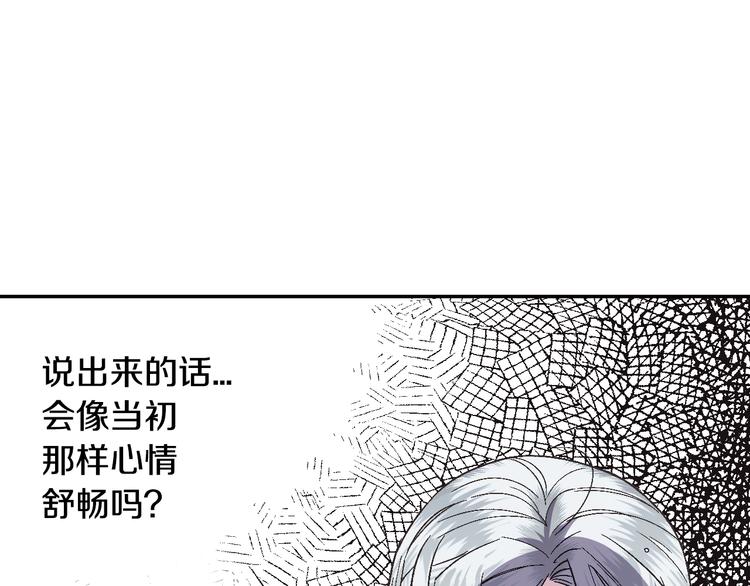 第22话 做你的舞伴77