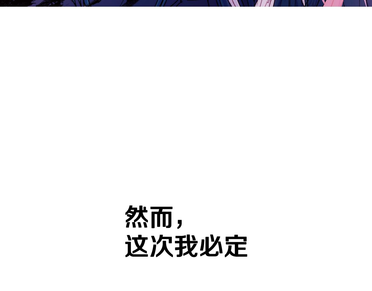 完结篇第53话 永远守护你258