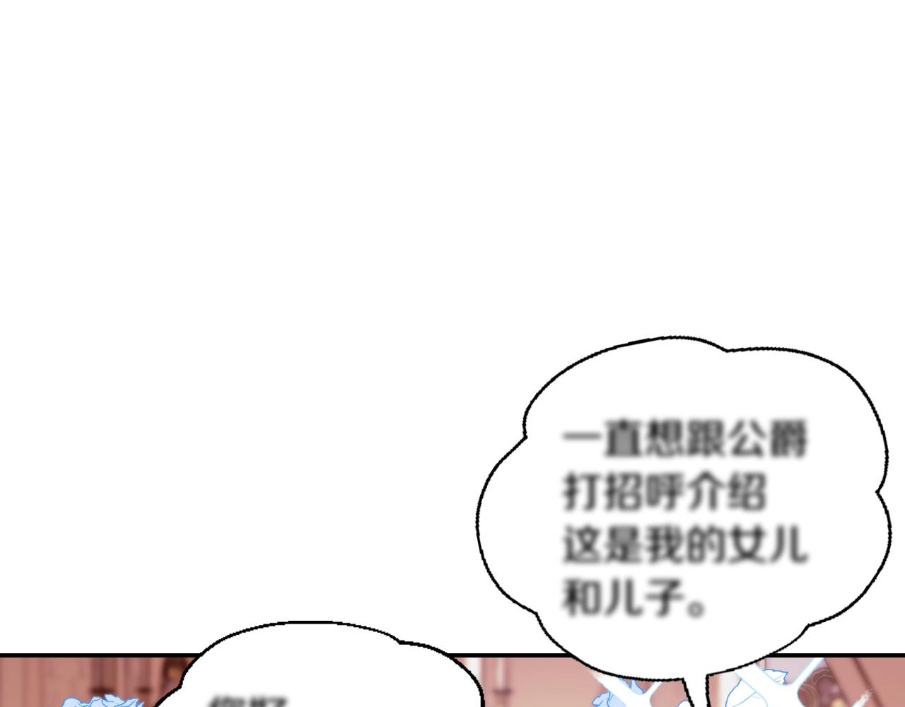 第59话 邂逅140