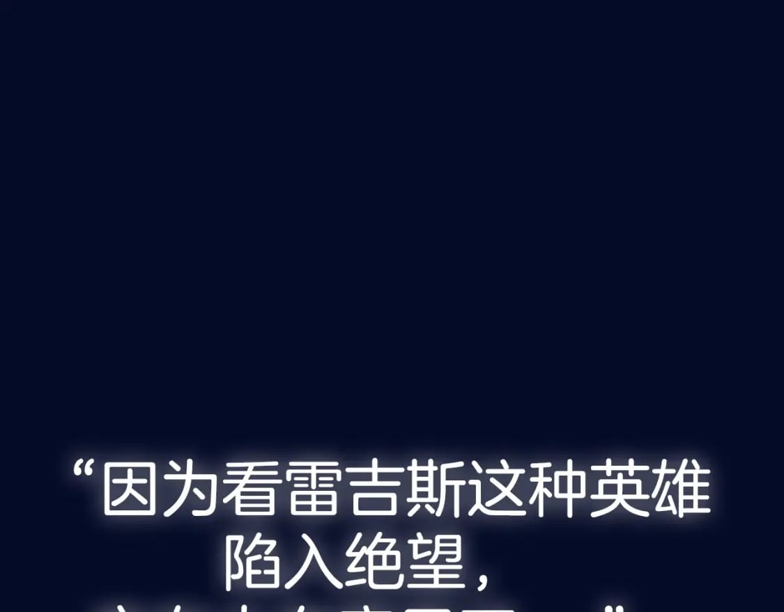 第118话 现皇帝完蛋啦316