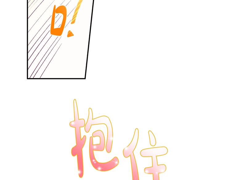第28话 我们恋爱吧！200
