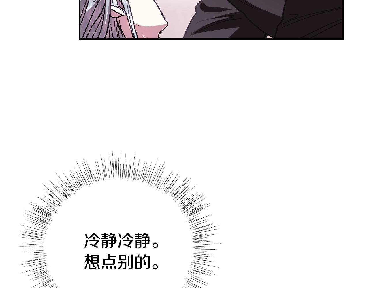 第12话 扑倒！126