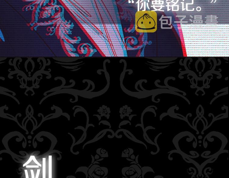 第40话 修罗场209
