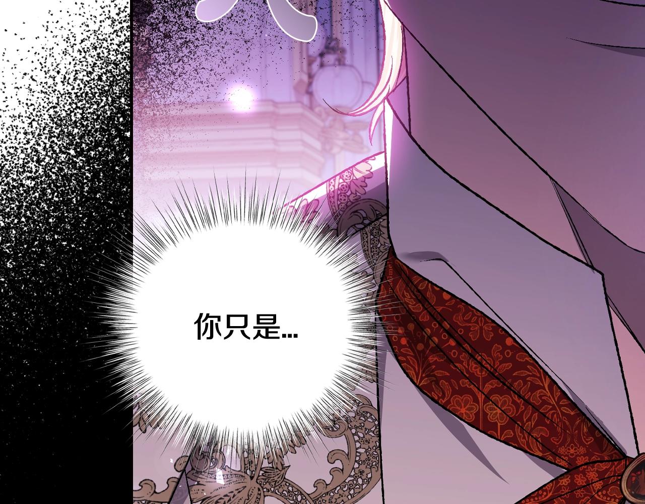 第72话 救救我！85