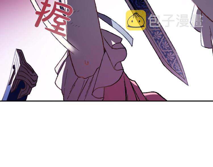 第1话 奢求不到的爱195