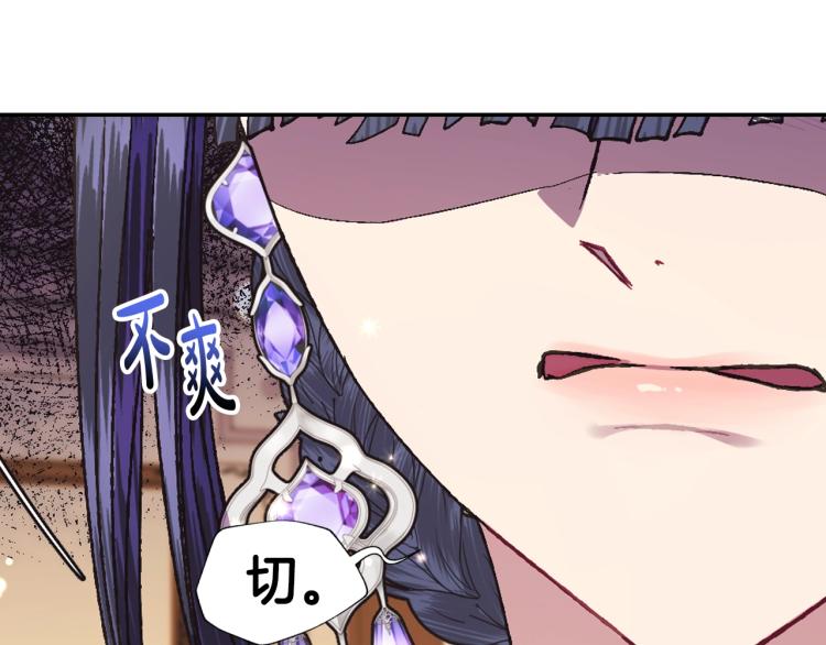 第39话 现任vs前任147