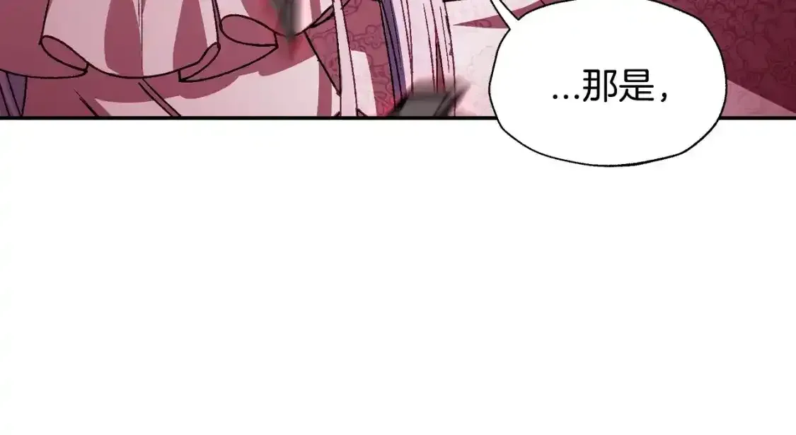 第120话 爸爸，你怎么不回答我…？16