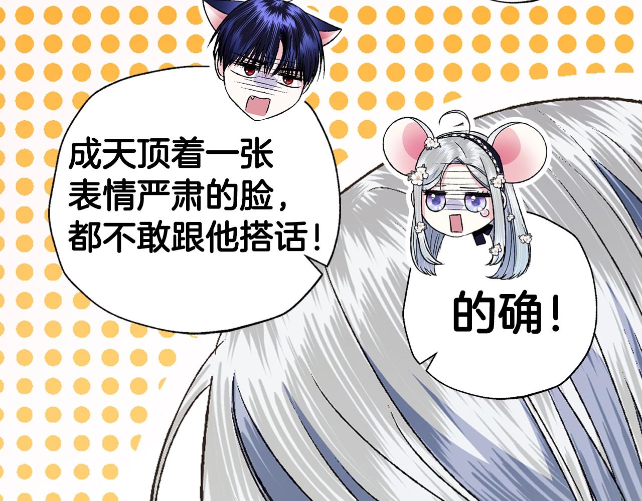 第79话 误会解除130