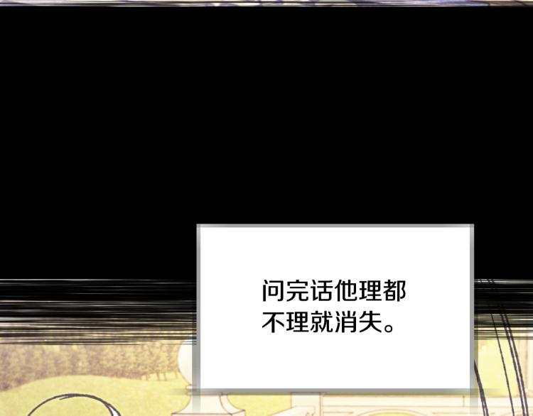 第37话 签约契约193