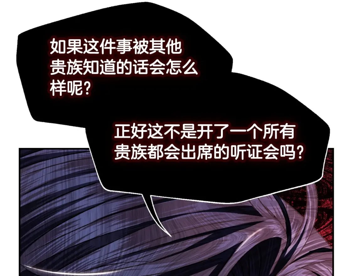 第104话 从来没有承认过你们二人的关系68