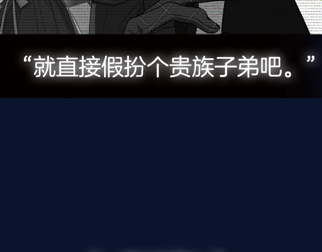 第106话 二人的秘密297