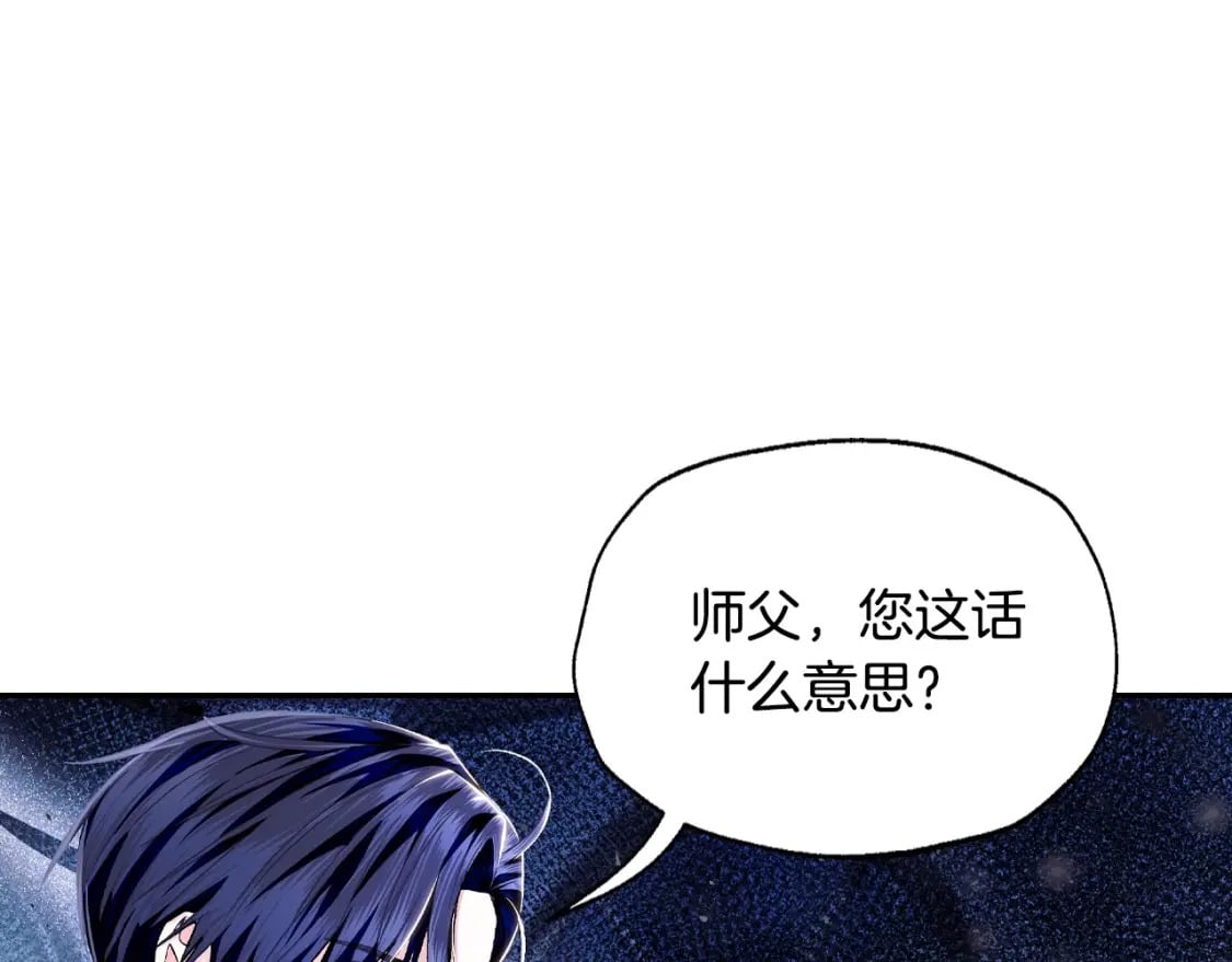 第101话 已经活过一世了224