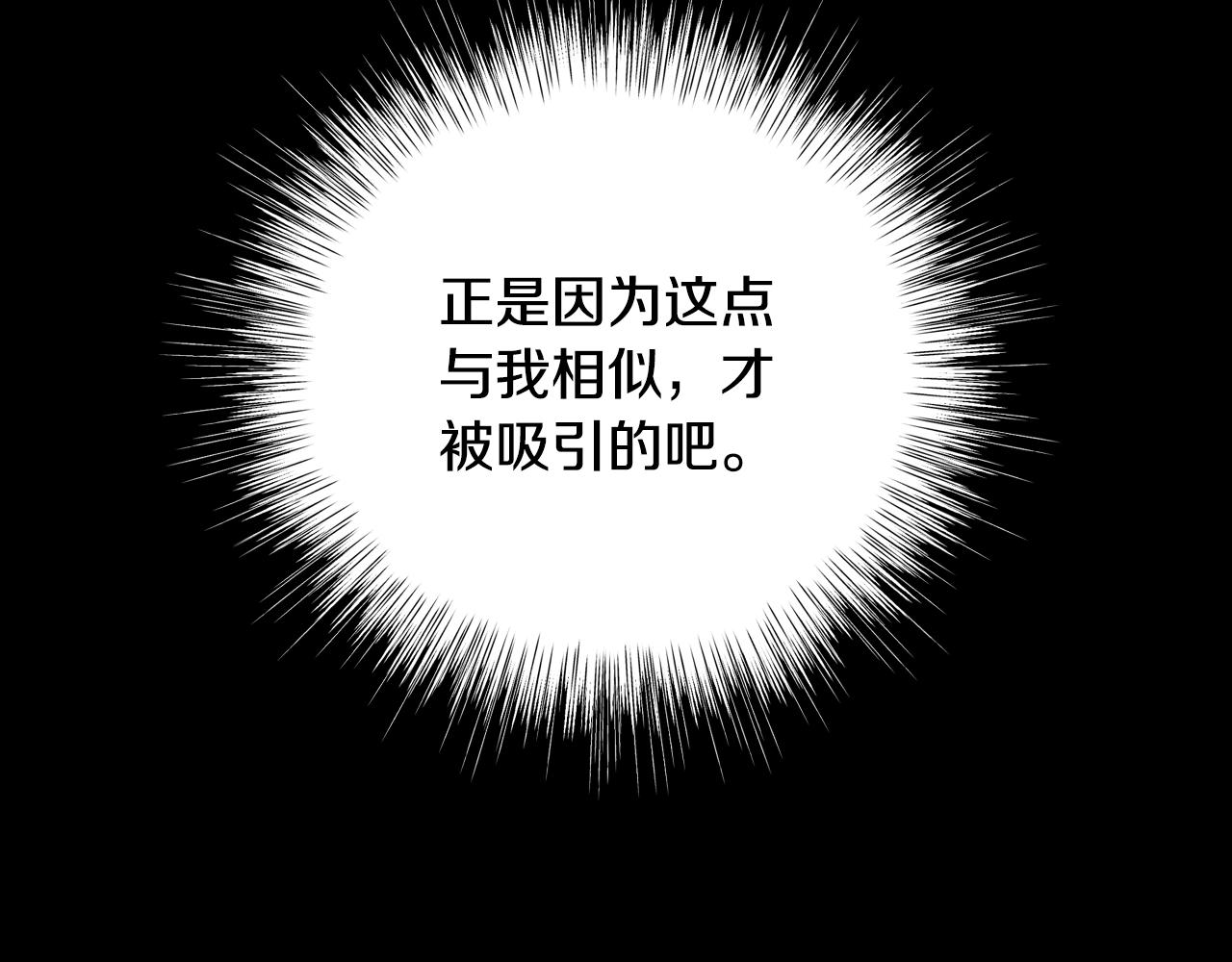 第49话 不要讨厌我！173