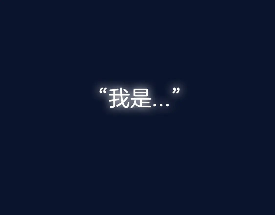 第106话 二人的秘密303