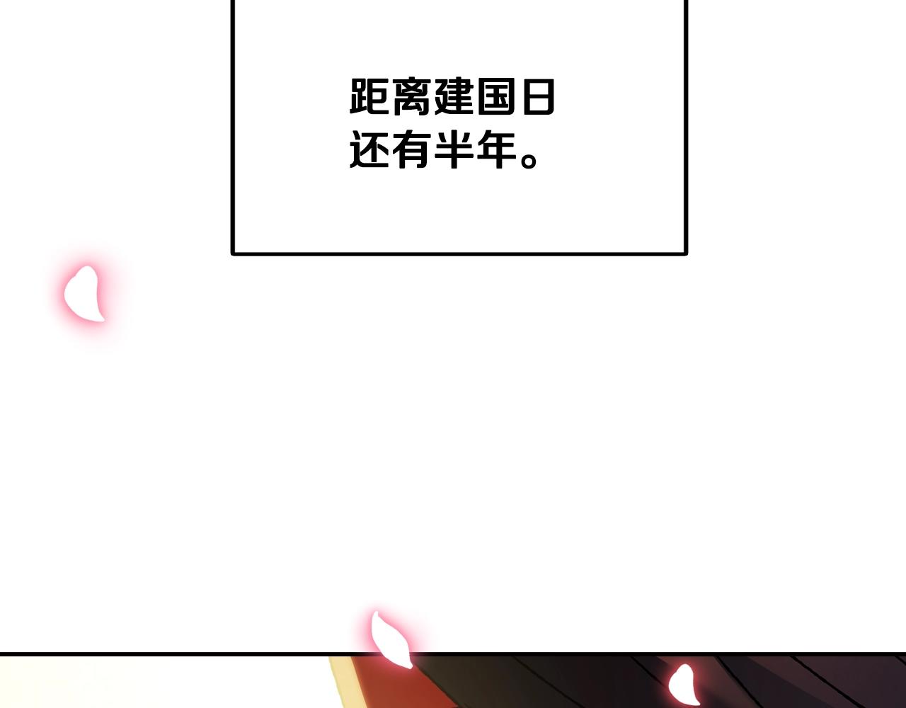 第二季归来！秘密即将公开？233